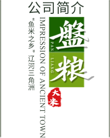 集裝箱活動房